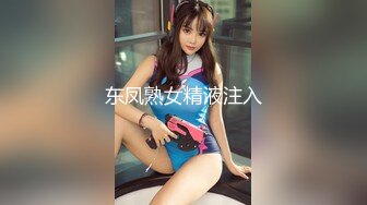 最近超火的eloise软软 浴烟欲雾 痴女欧尼 两套人体艺术写真[78P/280M]