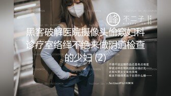 人气反差婊【知一妹妹】清纯小美女，极品美乳粉嫩小穴，享受金主的玩弄乐在其中！