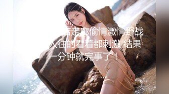 【极品媚黑九月新版】沉迷黑人大屌的爆乳女教师黑丝爆乳高跟 骚货标配 黑屌插穴虐操 (4)