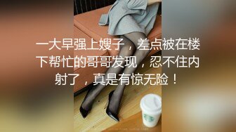 ❤️风骚女大学生❤️大学生兼职家政对着男主人露出骚穴，是你先勾引我的不能怪我操你，口爆无套内射小骚货