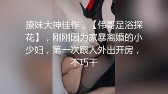 老外上门做项目 熟女技师流利英语推油打飞机 十分享受 专业就是不一样