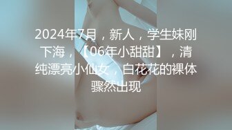 ED Mosaic 素人美容师的首次3P初体验