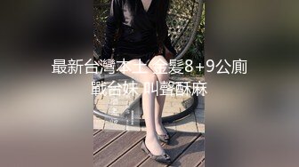 [MP4]麻豆传媒最新上映 MMZ0014 新素人导演街头搭讪清纯美少女金钱利诱拍摄AV 郭童童