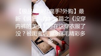 《硬核✅极品网_红》众多坛友开帖求的Onlyfans亚裔百变小魔女izzybu付费解锁露脸私拍~被富二代各种玩肏双飞闺蜜紫薇 (15)