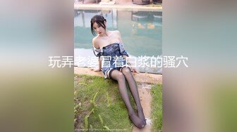 【新片速遞】【极品稀缺❤️精品抄底】AK校园系列抄底★★都是大学美女 青春靓丽 各种无内肉丝美腿 第二季美女篇 高清720P版[1640M/MP4/01:02:21]