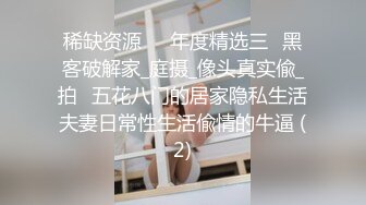 【新片速遞】 上海某高校大學生和老外同學啪啪,老外J8真大,以後分手,國內老哥怕無法滿足了[282M/MP4/12:06]