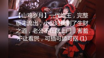 [2DF2] 工作太累了，脱光衣服躺好叫小儿子过来帮忙推油滚背，经儿子这么一推，疲劳全消了[MP4/51MB][BT种子]