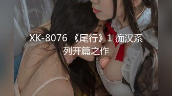 【AI高清2K修复】9总全国探花约了个高颜值不错妹子酒店啪啪，穿上丝袜骑乘调情69口交大力猛操