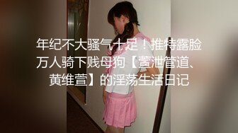 【新片速遞 】&nbsp;&nbsp;洞中偷窥大白天妈妈对着手机紫薇 貌似在裸聊 看这表情多饥渴 又不敢叫 几次抽搐爽昏过去 [272MB/MP4/04:38]