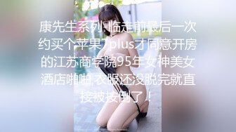 [KIRE-074] 【SOD 麗専属】人生初64日間オナ禁・H禁後の性欲解放4本番 藤森里穂