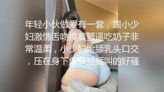 林業局剛上班的漂亮美女利用中午休息时间偷情上级领导