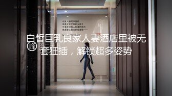 [MP4]小魔仙CY新人高颜值大奶妹子自慰诱惑，透视装黑丝丁字裤扭动跳蛋震动