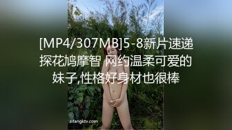 EMYH003 爱神传媒 性感女护士被我当性玩物 宋南伊