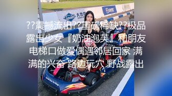 【新片速遞】 新来的迷人少妇，露脸丝袜高跟大奶子好骚，胸推69舔弄大粗鸡巴，玩的敞亮叫的骚，让大哥后入爆草菊花和骚穴[1.29G/MP4/01:09:43]