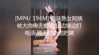 霸气女老师❤️专属性惩罚“还不来舔干净老师的小骚B”