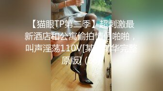 合租房门缝偷窥刚下班的小姐姐洗澡