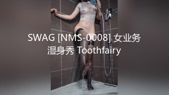 【蜜桃传媒】pme-241 极品少妇被快递员硬上-李乐乐