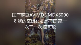 【极品稀缺❤️大开眼界】不错的小姐姐各种水果道具往逼里塞 都能看到小穴粉嫩的阴道 真牛逼