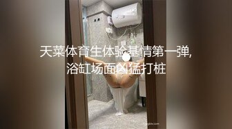 抽插激烈的后入直播