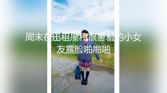 【超美颜值❤️新晋女神】秀人网纯欲天花板『林文文』诱人胴体挑逗到了极点 甜蜜护士装 各种做爱姿势 高清720P版