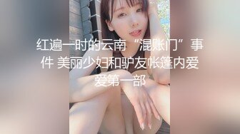 (麻豆傳媒)(rs-039)(20231009)邊泌乳邊被抽插的饑渴少婦-波妮