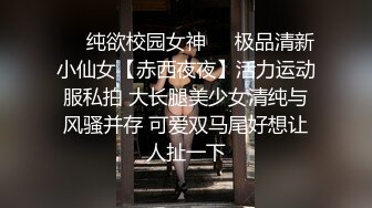 ❤️√极品良家少妇 女子SPA 私密保养技师手法娴熟高超 把少妇摸的爽死流白浆直接无套啪啪