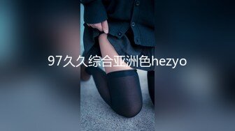 97久久综合亚洲色hezyo