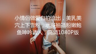 [MP4/999M] 开发探索，精挑细选，专攻高颜值，极品车模，大长腿女神，这一场又是大获全胜，呻吟求饶看点多多收益登顶