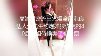 00后绝逼了试衣间勾引我操她