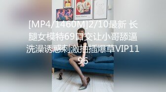 ★☆全网推荐☆★11月最新强推，网美推车OnlyFans极品女M母狗变态人妻ann私拍，NTR老公3P双飞多人淫乱主打一个刺激 (8)