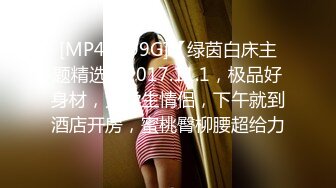 [MP4/ 595M] 吊哥出击_激情四射撸管佳作，好兄弟一起玩一个少妇，钱也省了真好