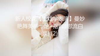 【AI明星换脸】AI-关晓彤美腿痴女医生的改善射精诊所完美换脸，极品中的极品，值得收藏！