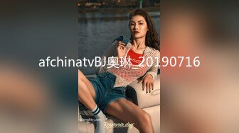 afchinatvBJ奥琳_20190716