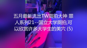 98年幼师推油，身材极具火辣性感~躺着任由男技师揉捏搓奶按B，道具玩弄骚穴