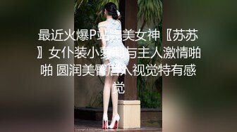 【新片速遞】&nbsp;&nbsp;白富美女留学生『魏乔安』❤️小巧身材被白人巨屌爆插！粉嫩小穴要被撑爆~表面乖巧的萌妹子背地里是个小骚货[581M/MP4/09:19]