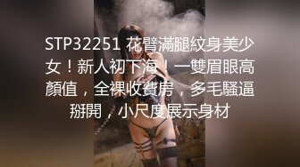 TMP0059 吴文淇 爱吃肉棒的美女直播主 天美传媒