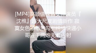 [MP4]STP24541 经过一番手段终于把性感高挑妹妹搞到手，猛力揉搓舔吸，妹妹呻吟销魂大长腿紧紧缠绕真爽大力抽插操逼 VIP2209