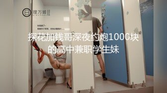 既是大学生，又是福利姬，又是主播【呜崽酱】学校寝室自慰，颜值身材都很棒的小妹妹~ (3)