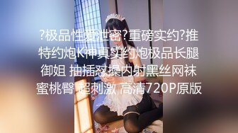 痴迷姐弟恋【姐姐的小飞棍】新作，尤物姐姐化身绝美护士与我开启了没羞没臊的一天，狂干后口爆呻吟嗲叫