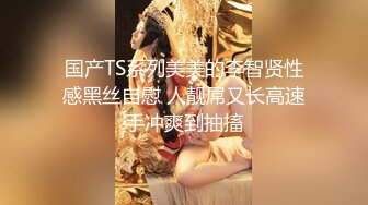 STP31599 起点传媒 性视界传媒 XSJTC18 挑选我的生日礼物 乐奈子