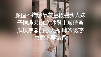 【精东影业】JD106 女子凌辱学院奈奈篇-雯子