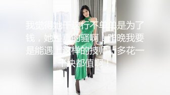 网红人类高质淫乱夫妻【小鲸鱼】订阅 大白天人来人往商场露出口交啪啪大街上人前露出酒店3P[MP4/1350MB]