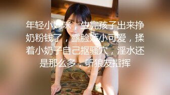 [MP4]3500重金约操167cm车模 肤白貌美极品女神 黑丝蜜桃臀 妩媚风骚别样风情