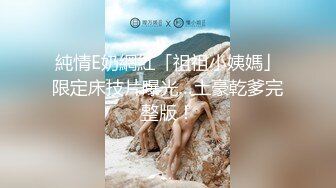 【新片速遞】 乡下村里00后极品小情侣啪啪自拍,两片肥美蝴蝶茓翅膀张开,和男友抽送时清晰听见水声 [1.1G/MP4/02:28:04]