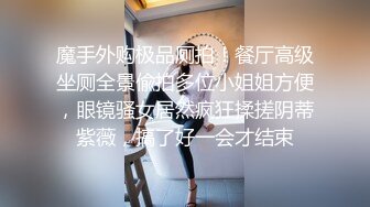 肥猪哥下药迷翻美女职员带回酒店换上各种“丝”猛插她的大肥鲍 (5)