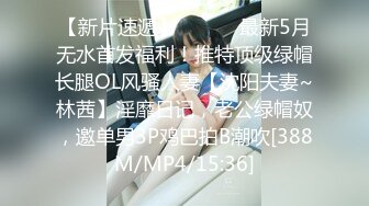 STP28602 淫荡的高利贷女老板诱惑为妻看病而负债的男子中出内射 -气质女网红 糖糖