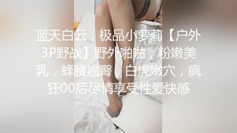 【新片速遞】 邻家妹妹型乖巧美女，难得露逼诱惑，撩起裙子没穿内裤，掰开粉嫩小穴，翘起美臀太诱人[230MB/MP4/00:34:20]