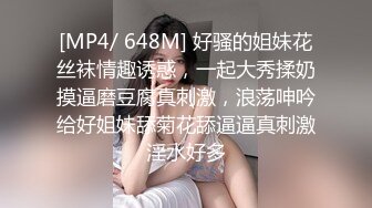 御姐，女操男，完整版在减介