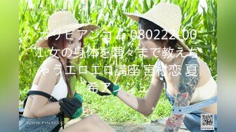 [MP4]STP27230 淫娃御姐窈窕身材170cm大长腿车模女神▌淑怡▌极品叛逆JK女友造人计划 后入Q弹蜜桃臀 内射淫靡中出精浆狂涌 VIP0600