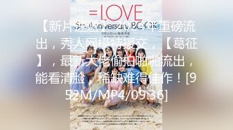 【新片速遞】九月新流出魔手☛外购❤️写字楼前后景多角度全景❤️偷拍几个上班摸鱼的美女姐姐尿尿[414MB/MP4/14:59]